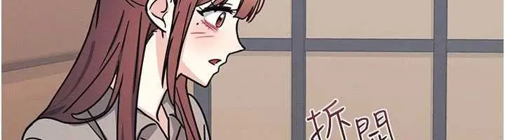 漫画《羞耻课堂》第32话第45张图