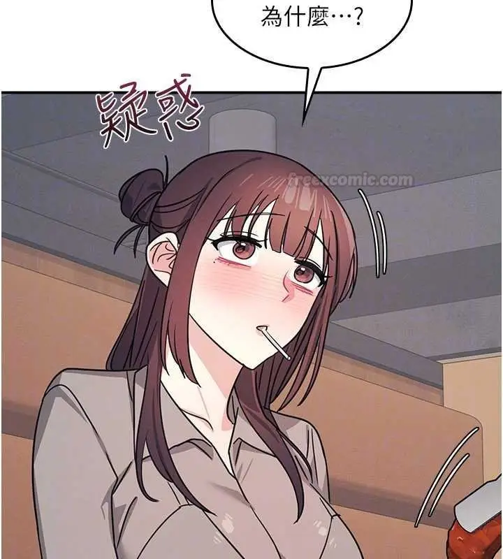 漫画《羞耻课堂》第32话第70张图