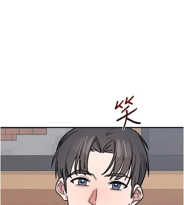 漫画《羞耻课堂》第32话第82张图