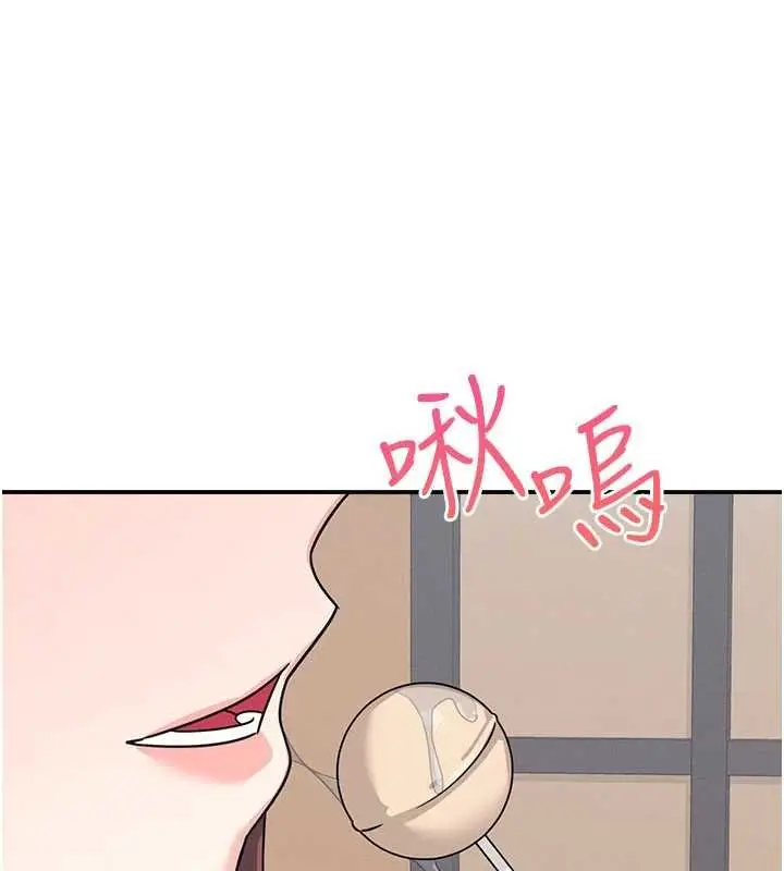 漫画《羞耻课堂》第32话第91张图
