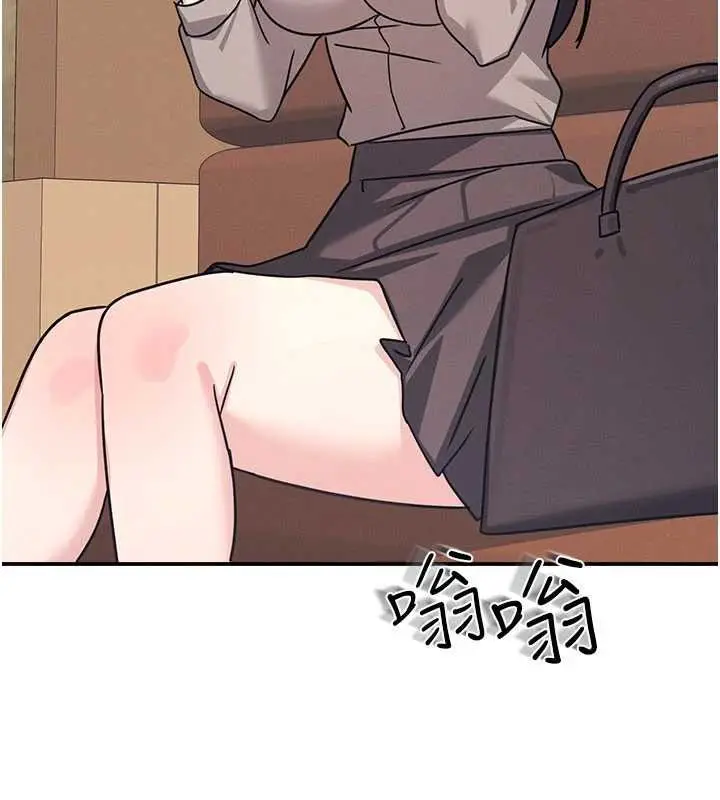 漫画《羞耻课堂》第32话第97张图