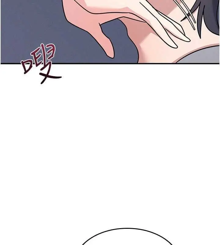 漫画《羞耻课堂》第33话第107张图