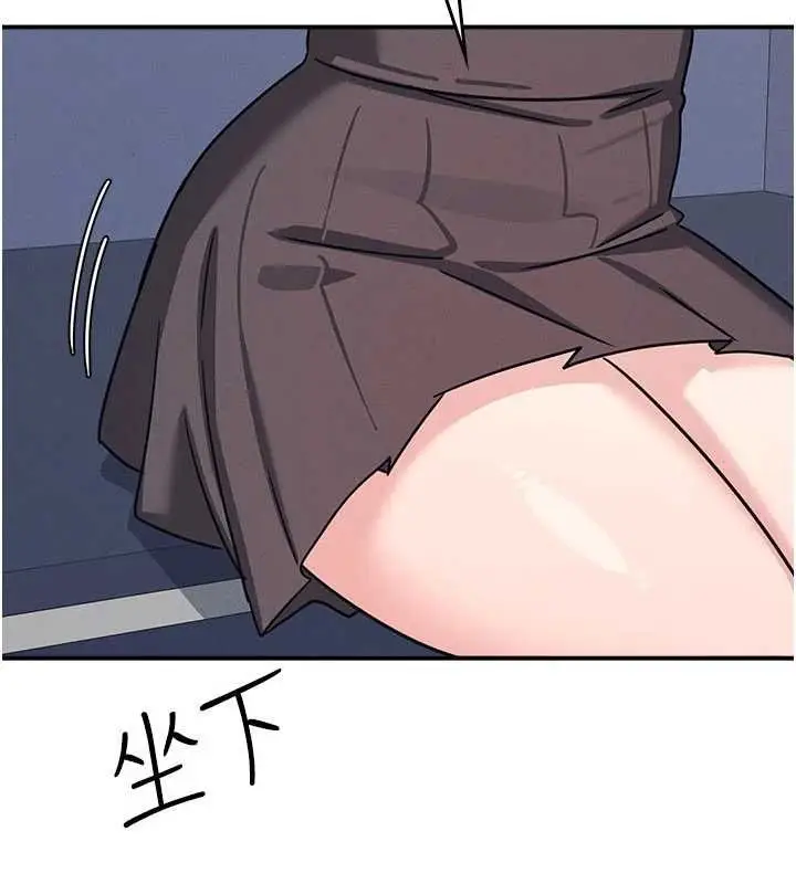 漫画《羞耻课堂》第33话第109张图