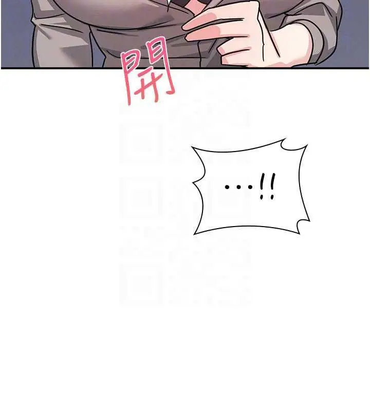 漫画《羞耻课堂》第33话第117张图