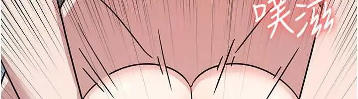 漫画《羞耻课堂》第33话第12张图