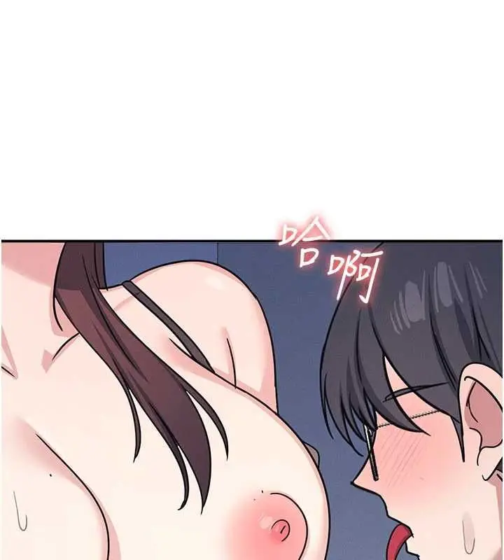 漫画《羞耻课堂》第33话第123张图