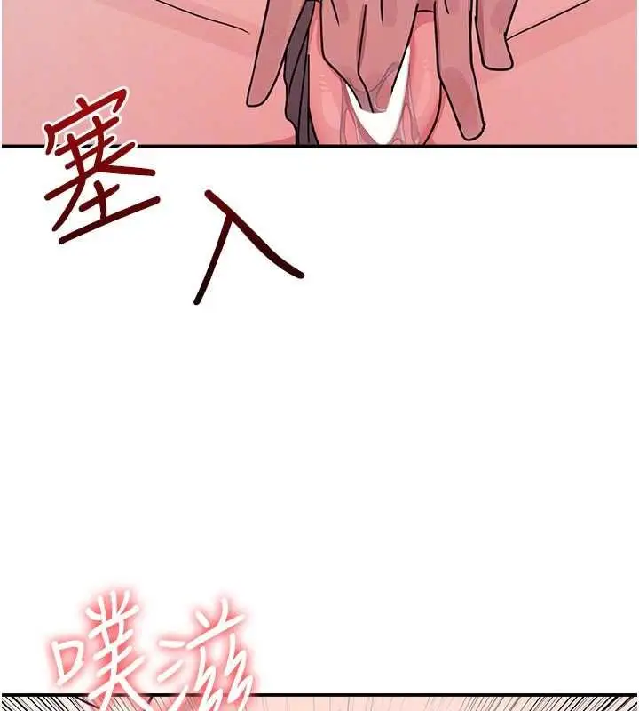 漫画《羞耻课堂》第33话第129张图