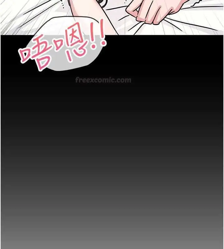 漫画《羞耻课堂》第33话第14张图