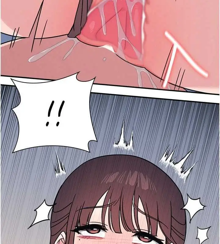 漫画《羞耻课堂》第33话第151张图