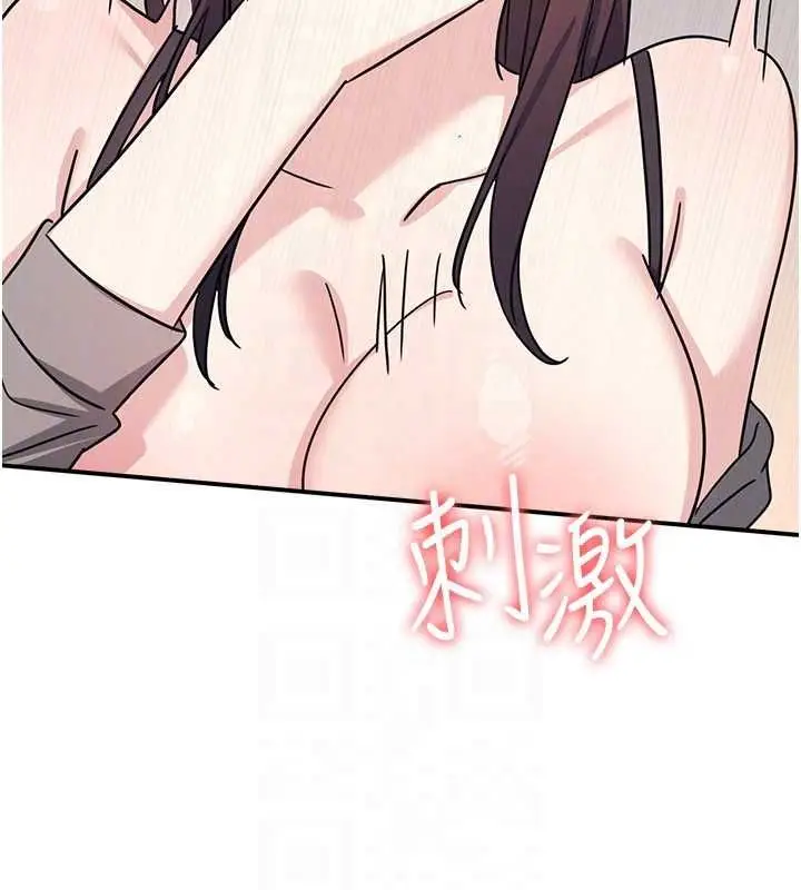 漫画《羞耻课堂》第33话第153张图