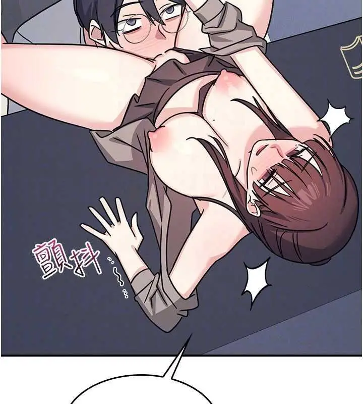 漫画《羞耻课堂》第33话第155张图