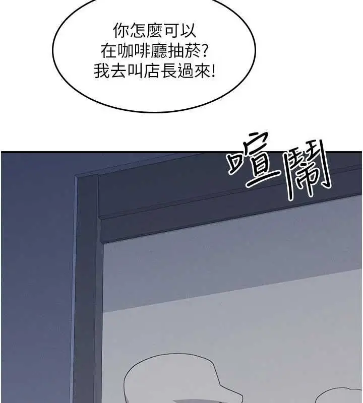 漫画《羞耻课堂》第33话第162张图