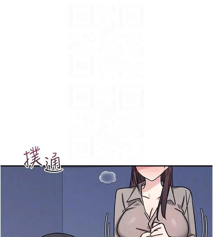 漫画《羞耻课堂》第33话第165张图