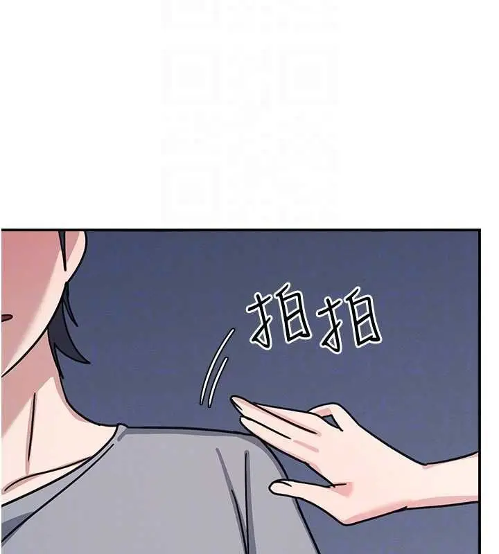漫画《羞耻课堂》第33话第167张图
