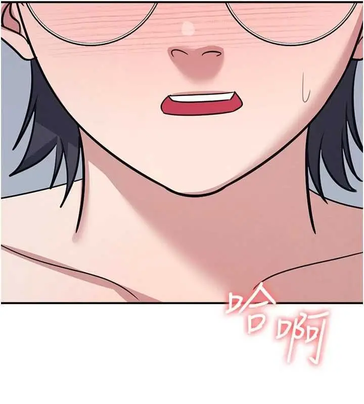 漫画《羞耻课堂》第33话第172张图