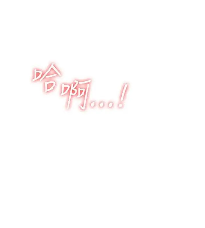 漫画《羞耻课堂》第33话第173张图
