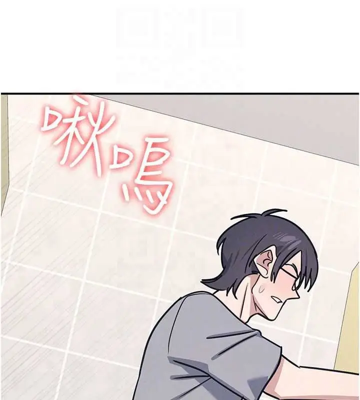 漫画《羞耻课堂》第33话第177张图