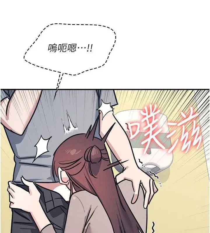 漫画《羞耻课堂》第33话第183张图