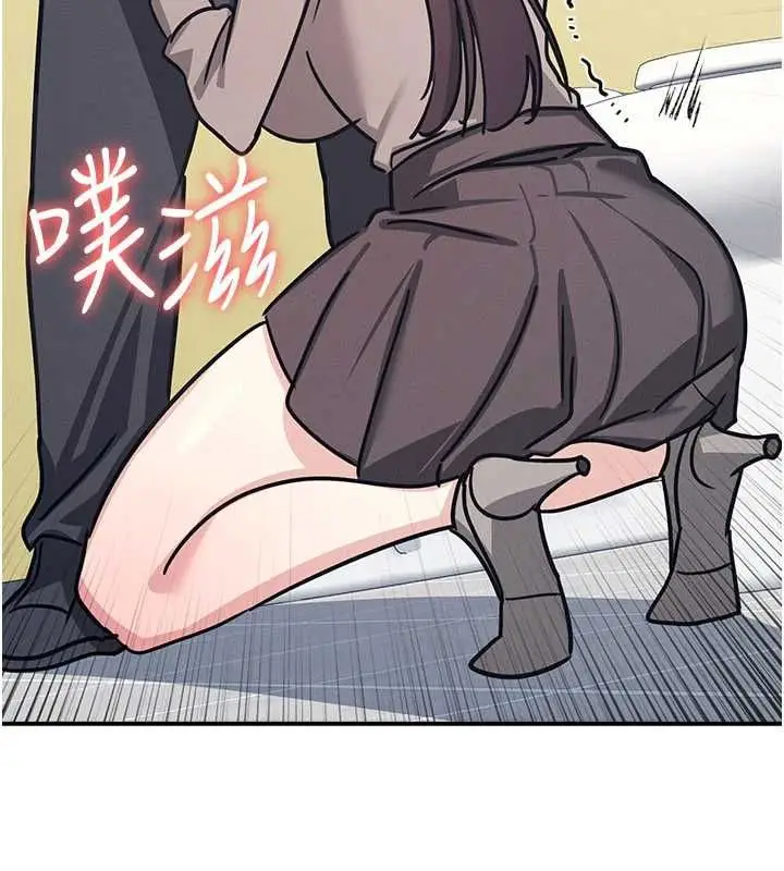 漫画《羞耻课堂》第33话第184张图