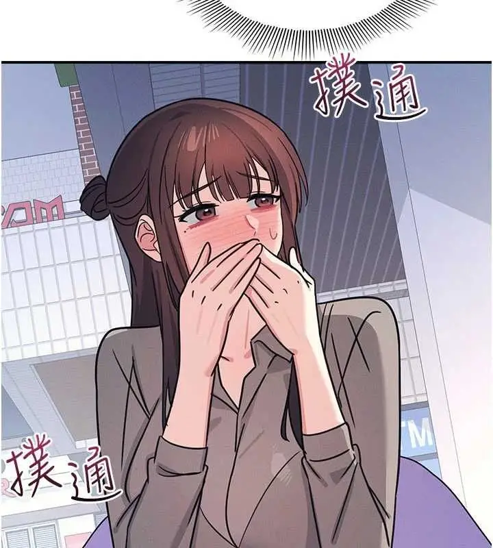 漫画《羞耻课堂》第33话第2张图