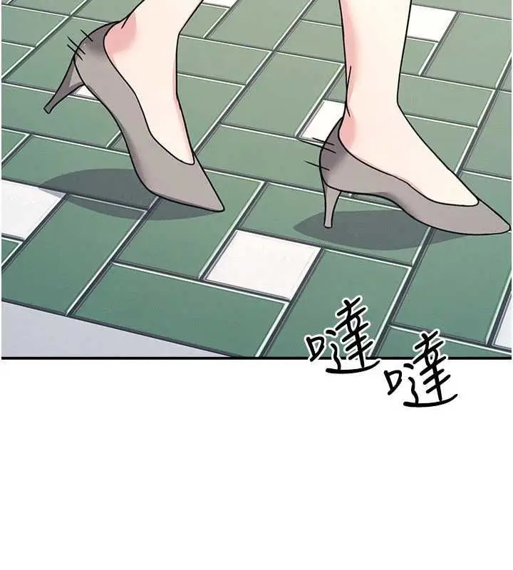 漫画《羞耻课堂》第33话第48张图
