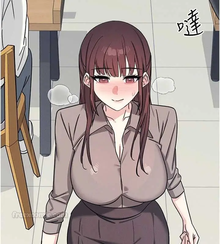 漫画《羞耻课堂》第33话第56张图