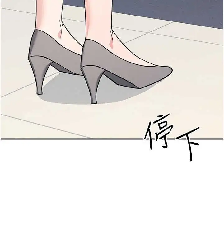 漫画《羞耻课堂》第33话第59张图