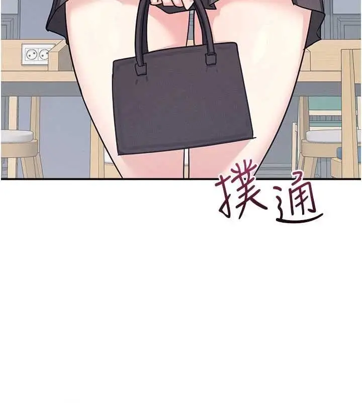漫画《羞耻课堂》第33话第63张图