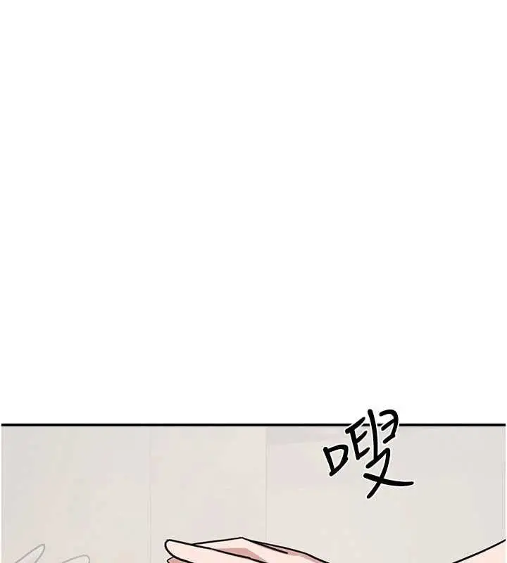漫画《羞耻课堂》第33话第65张图
