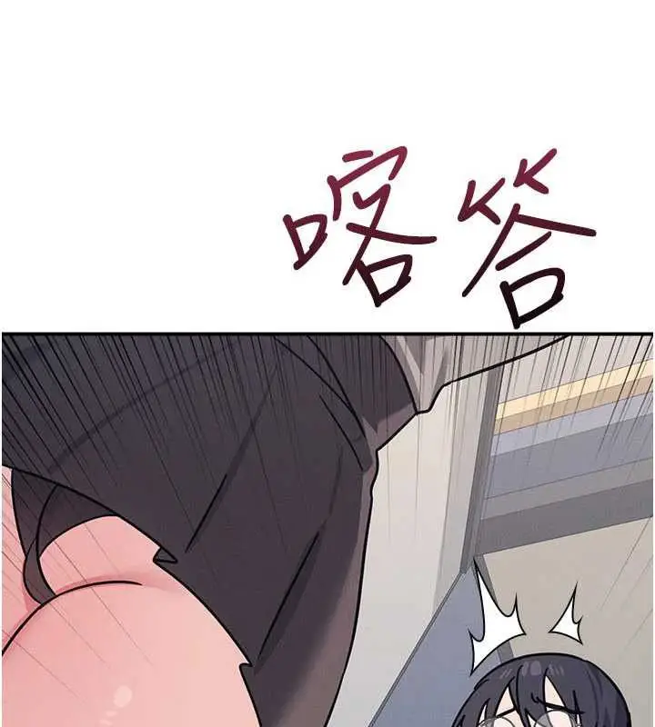 漫画《羞耻课堂》第33话第67张图