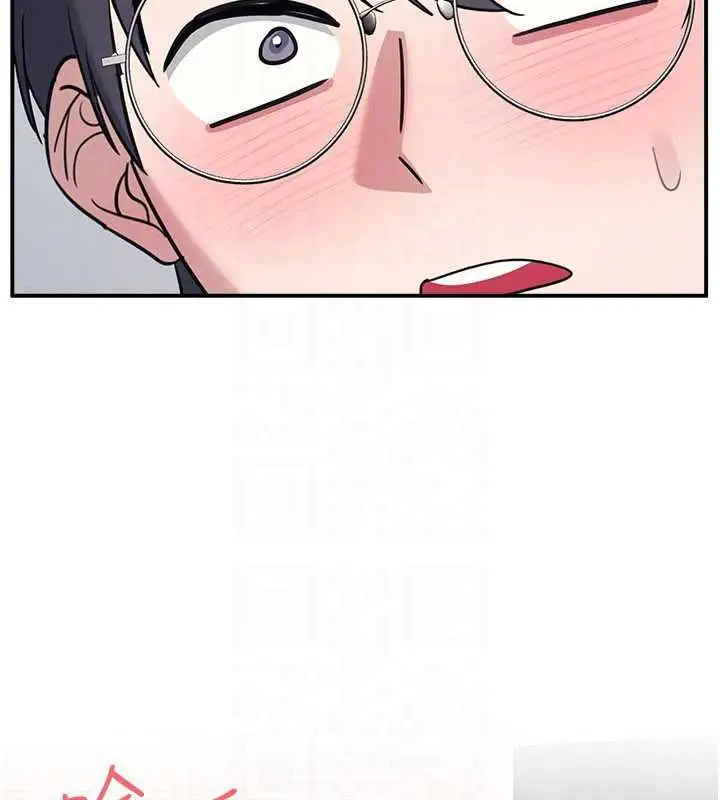 漫画《羞耻课堂》第33话第71张图