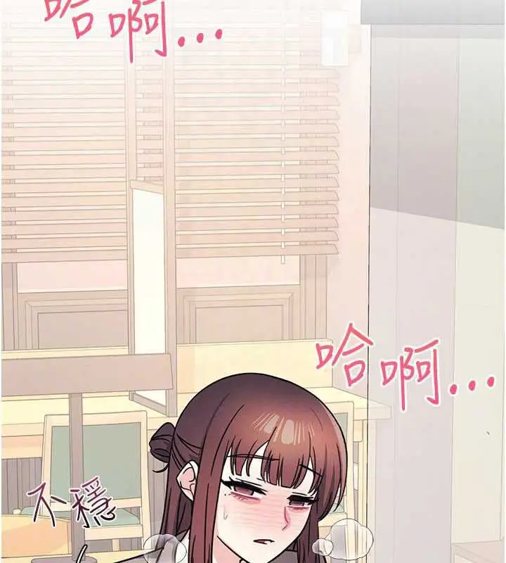 漫画《羞耻课堂》第33话第72张图