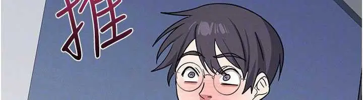 漫画《羞耻课堂》第33话第76张图