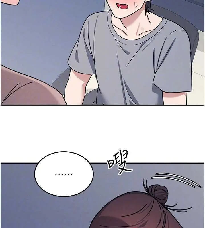 漫画《羞耻课堂》第33话第95张图