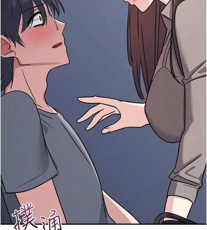 漫画《羞耻课堂》第33话第97张图