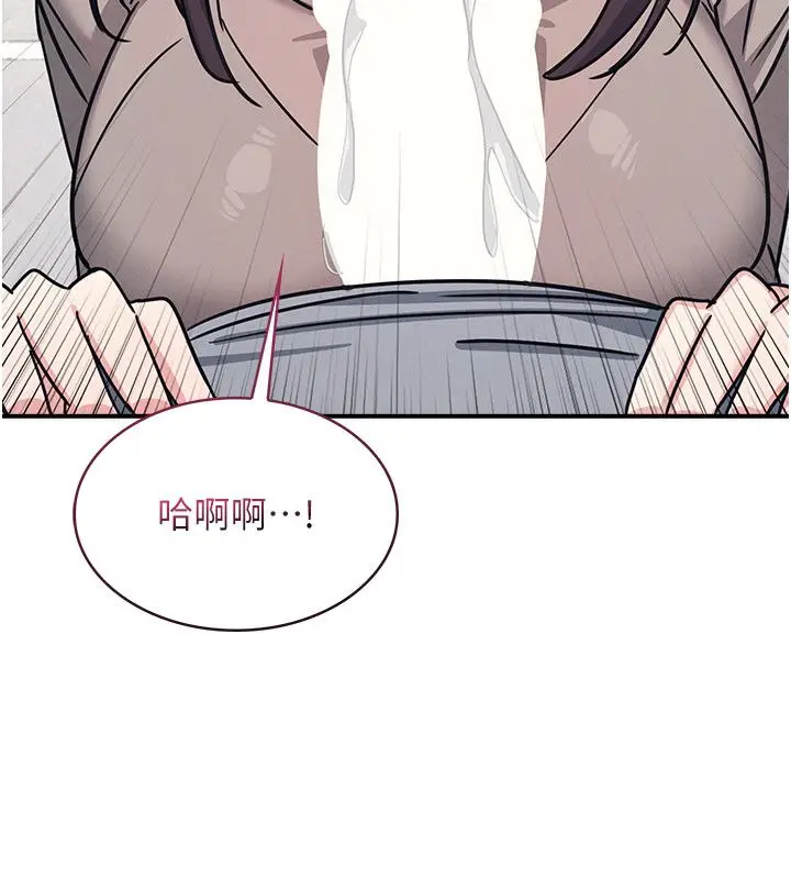 漫画《羞耻课堂》第34话第10张图