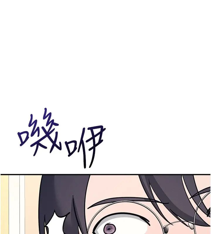 漫画《羞耻课堂》第34话第102张图