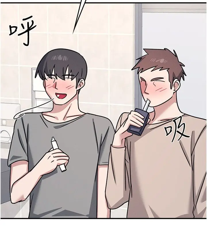 漫画《羞耻课堂》第34话第106张图