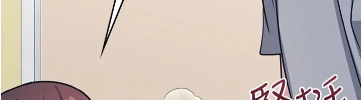 漫画《羞耻课堂》第34话第12张图