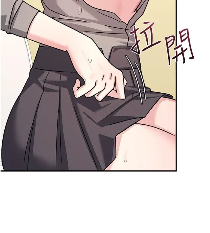 漫画《羞耻课堂》第34话第125张图
