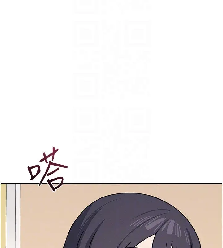 漫画《羞耻课堂》第34话第129张图
