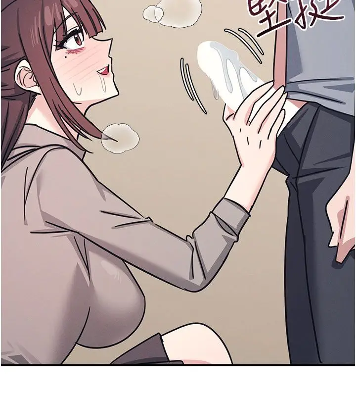 漫画《羞耻课堂》第34话第13张图