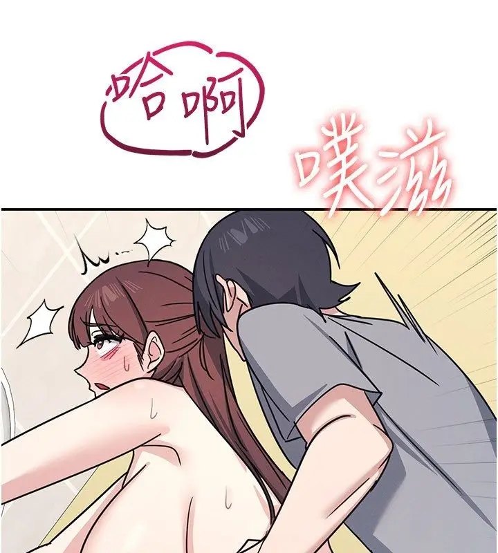 漫画《羞耻课堂》第34话第164张图