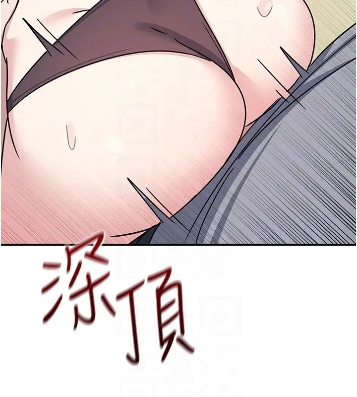 漫画《羞耻课堂》第34话第167张图
