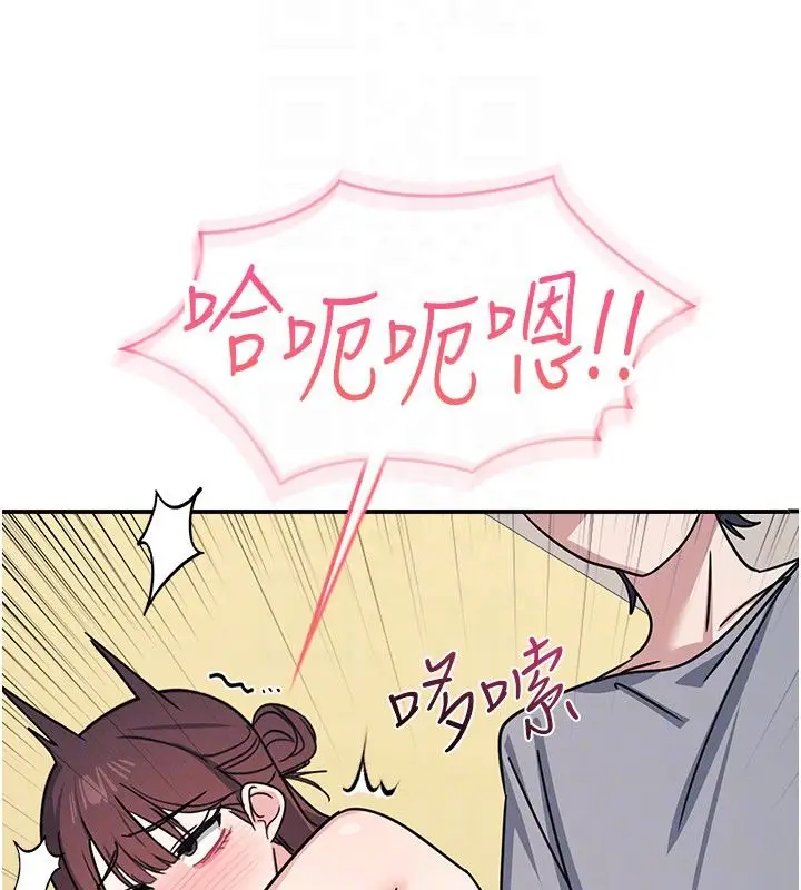 漫画《羞耻课堂》第34话第168张图