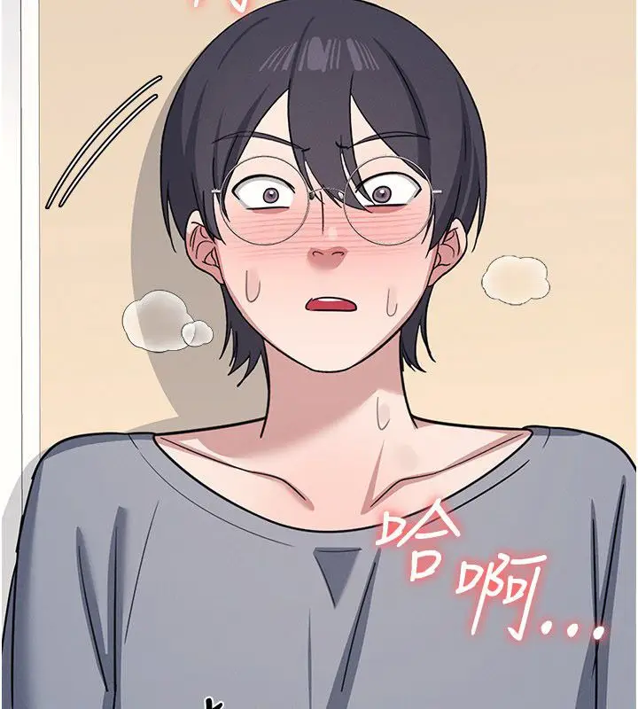 漫画《羞耻课堂》第34话第179张图