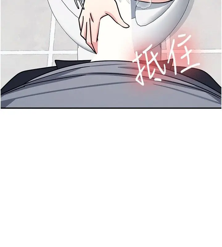 漫画《羞耻课堂》第34话第19张图