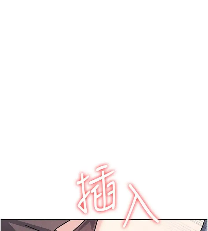 漫画《羞耻课堂》第34话第22张图
