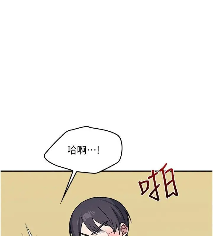 漫画《羞耻课堂》第34话第38张图