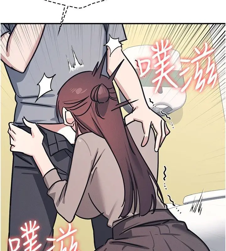 漫画《羞耻课堂》第34话第4张图